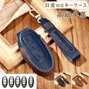 Y Ή L[P[X Nissan X}[gL[P[X Y L[z_[ Y L[P[XJo[ Y CtBjeB X}[gL[P[X fCY Zi GNXgC GOh XJCC