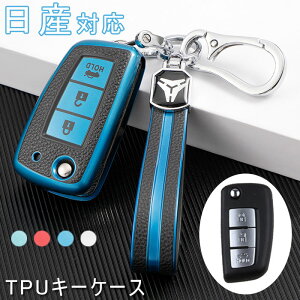 nissan Ή L[P[X Y X}[gL[P[X L[z_[ L[Jo[ IV G肢 ی  TPU _炩    h~ nissan Y 3{^ ܂肽 Kp: YL