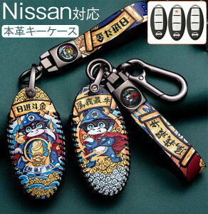 Y Ή X}[gL[P[X Nissan L[P[X Y L[Jo[ Y L[z_[ Rp  v Ah~ ɂ Sʕی IV G肢 Y Nissan Zi/GO