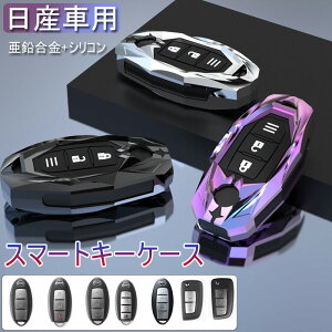 NISSAN Ή X}[gL[P[X Y L[P[X Y L[z_[ Y L[Jo[   +VR   h~ ϏՌ XNb`h~ Sʕی  L[P[X Y p