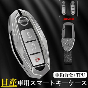 Y ԗpL[P[X Nissan X}[gL[P[X Nissan L[Jo[ TPU ho ϏՌ XNb`h~ SʕیP[X Nissan,Teana,XTrail,Elgrand,Skyline,Note,Cube,Juke,AeB}}LV}Z_