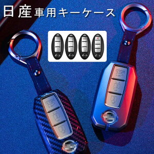 Y ΉL[P[X  NISSAN X}[gL[P[X Y L[z_[ Y L[P[XJo[ Y CtBjeB fCY Zi GNXgC GOh XJCC m[g L