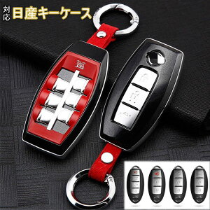 車 スマートキー ケース レディースの人気商品 通販 価格比較 価格 Com