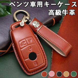 xcΉL[P[X ZfX xc L[P[X L[z_[ L[Jo[ Mercedes Benz ZfXxcC E S M CLS CLK GNX W213 E200 E220d E250 E300 E400 E200L E300L xc A200d ی  