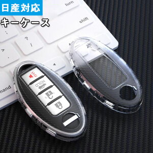 Y ΉL[P[X X}[gL[P[X L[Jo[ L[z_[ NISSAN L[`F[ t@bV ABS+VJQ̌y ho ϏՌ XNb`h~ J[RL[z_[ Nissan,Tean