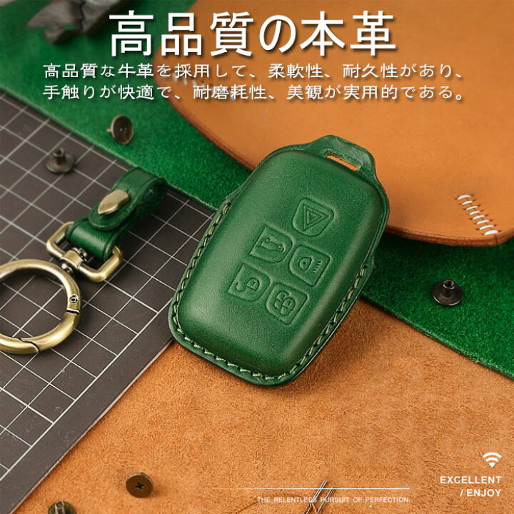楽天市場】ランドローバー スマート キーケース レザー キーカバー 