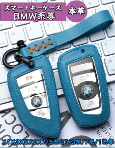 X}[gL[P[X BMW L[P[X L[z_[{v BMW X}[gL[P[X L[Jo[  BMW p݌v L[P[X X}[gL[P[XIV X}[gL[ COjbVL[ BM