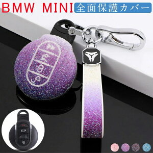 BMW�Ή� mini �L�[�P�[�X BMW MINI �X�}�[�g�L�[�P�[�X �L�[�J�o�[ �L�[�z���_�[ �~�j�L�[�J�o�[ �h�o �ϏՌ� �X�N���b�`�h�~ ������� �S�ʕی� BMW mini countryman cooper mini f54 f55 f56 f60 ���ɓK�p �S4