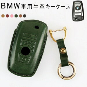 BMW Ή L[P[X bmw X}[gL[P[X L[z_[ L[Jo[  v L[Jo[ BMW 1 3 4 5 6 7V[Y X3 X4 M5 M6 ɓKp Ah~ ɂ Sʕی IV L[P[X