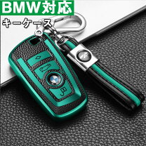 楽天市場】bmw キーケース ブルーの通販