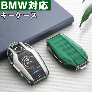 BMWΉL[P[X BMW fBXvCL[ X}[g L[P[X 5 6 7 8 V[Y X3 X5 X7 i8 M8 p L[P[X  IV X}[gL[ L[P[X L[z_[ ی P[X y VR X