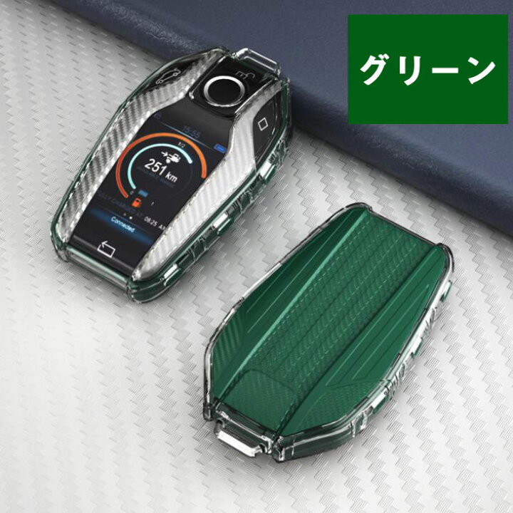楽天市場】BMW対応キーケース BMW ディスプレイキー スマート キー 