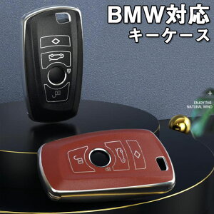 BMWΉ L[P[XBMW X}[g L[P[X BMW 1 3 4 5 6 7V[YBMW X3 X4 M5 M6ȂǓK L[Jo[ L[z_[ 3{^  h~ TPUX^CbV J[R L[Zbg