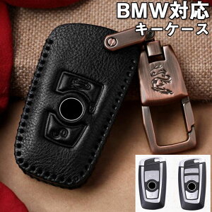 BMWL[P[X{vBMWΉL[P[XX}[g L[P[X L[Jo[ IV G肢  L[z_[ bmw 1 3 4 5 6 7V[Y X3 X4 M5 M6 f10 f11 f30 f31 f20 f21 f22 f23 f01 f12 Z4 RL[ P[