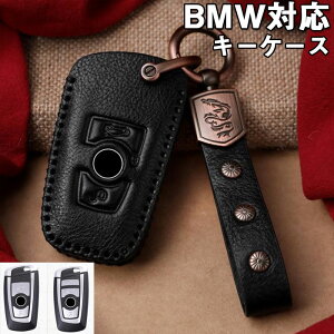 BMWL[P[X{vBMWΉL[P[XX}[g L[P[X L[Jo[ IV G肢  L[z_[ bmw 1 3 4 5 6 7V[Y X3 X4 M5 M6 f10 f11 f30 f31 f20 f21 f22 f23 f01 f12 Z4 RL[ P[