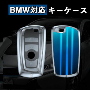 BMWL[P[XΉL[P[XX}[g BMW X}[gL[P[X L[z_[ L[Jo[  +TPU ԗp L[Jo[ BMW 1 3 4 5 6 7V[Y X3 X4 M5 M6 ɓKp Ah~ ɂ Sʕ