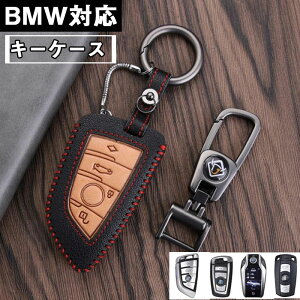 BMWL[P[XΉL[P[X{v X}[gL[ P[X X}[gL[z_[ v U[ L[P[Xی P[XAh~ ɐp݌vBMW E60 525l e90 320l e38 e66 E87 e83 X1 X2 X3 X5 X6,1 2 5 7