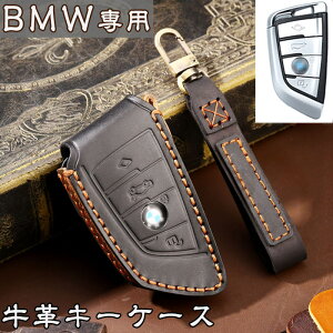 BMW �L�[�P�[�X BMW �X�}�[�g�L�[�P�[�X �L�[�J�o�[ �L�[�z���_�[ ���� ���v �h�o �ϏՌ� �X�N���b�`�h�~ ������� �S�ʕی� X1 F48 X 5 F15 X 6 F16 2�V���[�Y 218i 220i 225i 240i M235i F22 F23 F45 F46 �����R