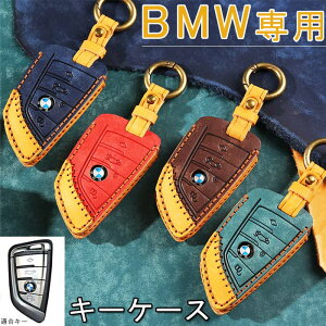 BMW �L�[�P�[�X bmw �X�}�[�g�L�[�P�[�X �L�[�J�o�[ �L�[�z���_�[ �h�o �ϏՌ� �X�N���b�`�h�~ ������� �S�ʕی� BMW X1 F48 X 5 F15 X 6 F16 2�V���[�Y 218i 220i 225i 240i M235i F22 F23 F45 F46 �ԗp �A���̂�
