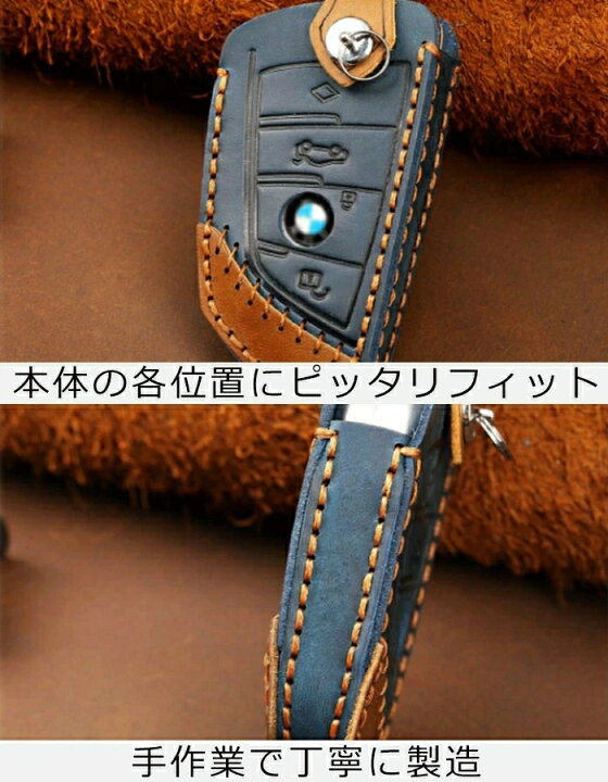 楽天市場】BMW キーケース BMW スマートキーケース キーカバー 