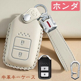 ホンダ キーケース Honda スマートキーケース ホンダ キーホルダー キーカバー 高級 牛革 汚れ 傷防止 落ちにく 全面保護 ホンダ ヴェゼル フィット ジェイド S660 シャトル CR-Z シビックtypeR等に適用 （2ボタン）