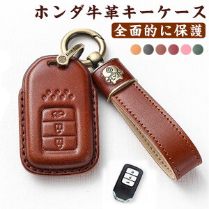 HONDA ホンダ キーケース ホンダ スマートキーケース キーホルダー Honda 新型 フリード オデッセイ ステップワゴン フィット S660 CR-Z ヴェゼル CR-V ジェイド シャトル シビック セダン ハッチバ