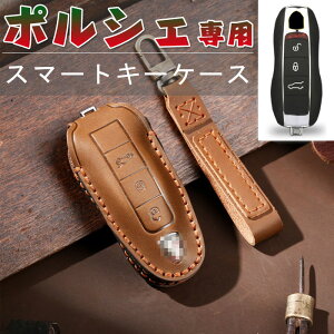 |VF L[P[X |VF X}[gL[P[X L[Jo[ L[z_[ IV v G肢   h~ ɂ Porsche 913 Cayenne Panamera Caman 911JCGpi[ ɓKp