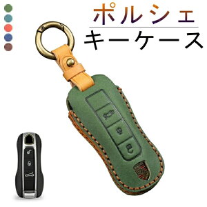 |VF L[P[X |VF X}[gL[P[X L[Jo[ L[z_[ IV v G肢   h~ ɂ Porsche 913 Cayenne Panamera Caman 911JCGpi[ ɓKp