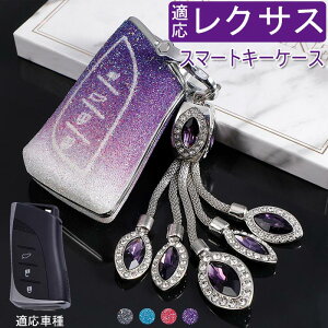 NTX ΉL[P[X LEXUS }[gL[P[X NTX L[Jo[ L[z_[ NTX ES200 ES300H NX200t UX260H RX300 ɓKp  _Ch lHNX^ LL Of[V