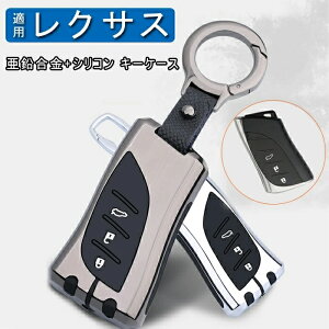 NTX ԗpL[P[X LEXUS X}[gL[L[P[X NTX L[Jo[ L[z_[ +VR dی ho h ϏՌ ی LEXUS UX250h UX200 LS500h LS500 ES300h ES200UX260h LC5