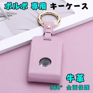 �L�[�P�[�X �{���{ �Ή� VOLVO ��p �X�}�[�g�L�[�P�[�X �L�[�J�o�[ ���v ���U�[ �X�}�[�g�L�[�J�o�[ ���� �X�^�C���b�V�� ��G�肢�� �A�N�L�[�J�o�[ �L�[�z���_�[ �{���{ Volvo XC40 XC60 XC90 S60 