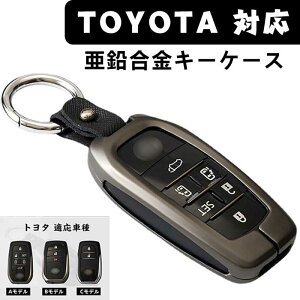 g^ɓKp L[P[X TOYOTAΉ X}[gL[P[X L[z_[ L[Jo[ TOYOTA C-HR vEX 50n L[Jo[ V^ J[ RAV4 50n J70n hN[U[ vh V