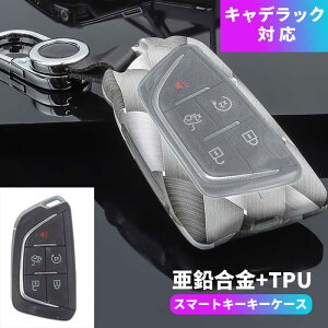 �L�[�P�[�X �L���f���b�N �Ή� ���� ��������+TPU �ϏՌ� ����ی� ��� �h�� �h�o �S�ʕی� ���� ���h�~ �����ɂ��� ��G�肢�� �L�[�z���_�[ �I�V���� �X�}�[�g �L�[�J�o�[ Cadillac XT5 XT6 ATSL X