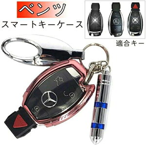 xc Ή L[P[X VR TPUxc X}[gL[P[X xc L[z_[ ÓdC xc L[P[XJo[ Mercedes BenzX^CbV A B C ENX CLA GLA GLC GLE  菝 h