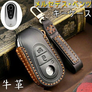 xc ΉL[P[X Mercedes Benz X}[gL[P[X L[Jo[ IV G肢 ZfX?xc S 400 d 4MATIC S 500 4MATIC S 400 d 4MATIC long S 500 4MATIC long S450L S500L ɓKp  h~ 