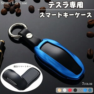 �e�X�� �L�[�P�[�X �X�}�[�g�L�[�P�[�X �L�[�J�o�[ �L�[�z���_�[ ���� �A���~�j�E�������� tesla �X�}�[�g�L�[�P�[�X �L�[�J�o�[ 2019���f�� �e�X�� model 3 performance �L�[�P�[�X �t�B�b�g �����R