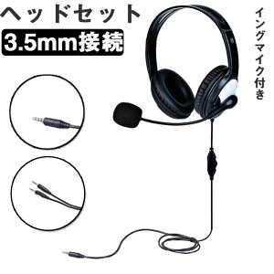 wbhZbg3.5mm  85dBʐmCYLZO}CNtƃICLPCpwbhz SkypeAWebcAݑΖAƖpA[g[NAR[Z^[ɓKp 