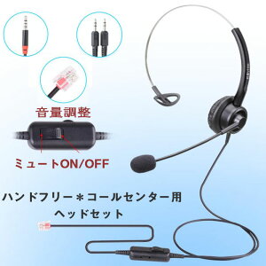 (db/3.5mm/USBڑ) nht[R[Z^[pwbhZbg Ў ~[g{{[mCYLZO}CNtƃI[fBI rWlXASkypeAItBXAWebcA