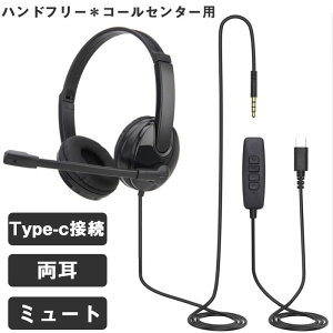 wbhZbg }CNt PCpwbhZbg Type-Cڑ L wbhtH 茳Rg[[ y ~[g@\t ʒ Web skype rfIc ݑΖ R[Z^[ e[N ւ
