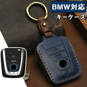 �L�[�P�[�X BMW�Ή� �X�}�[�g �L�[�P�[�X �L�[�J�o�[ ���[�A�N�Z�T���[ �L�[�z���_�[ �I�V���� ��G�肢�� ���� �d�g��Q�Ȃ� Bmw I3 I8 �V���[�Y bmw�����̃����R���L�[ �P�[�X �ԗp �{�v 2��F