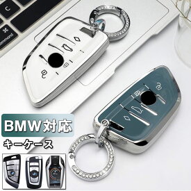キーケース BMW対応ディスプレイキー スマート キーケース 5 6 7 8 シリーズ X3 X5 X7 i8 M8 専用 キーケース 高級 オシャレ スマートキー キーケース キーホルダー 保護 ケース TPU 軽量 シリコン スタイリッシュ 汚れ 滑り 傷 防止