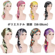 ケア帽子 レディース バンダナ 夏 冷房対策 ターバン バンダナキャップ ケア帽子 抗がん剤 がん治療 バン…