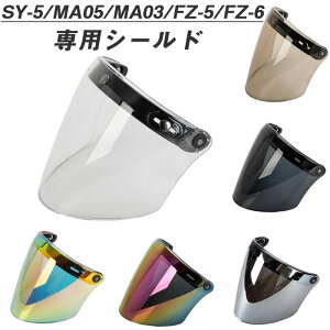 SY-5/MA05/MA03/FZ-5/FZ-6pV[h S6FI[vtFCX@V[htWFbgwbgpV[h oCN wbg V[h |Cg