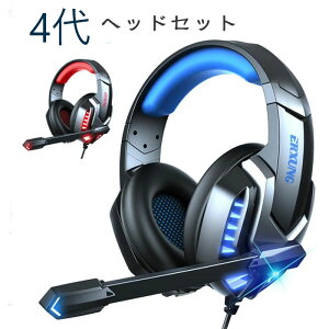 �Q�[�~���O�w�b�h�Z�b�g �L�� ���y�� 4�� �w�b�h�Z�b�g �}�C�N 3.5mm USB�ڑ� �T���E���h �Q�[�~���O�w�b�h�z�� �I�[�o�[�C���[ PC�Q�[���p �w�b�h�z�� ���ʒ����@�\�t�� �w�b�h�t�H�� windows mac