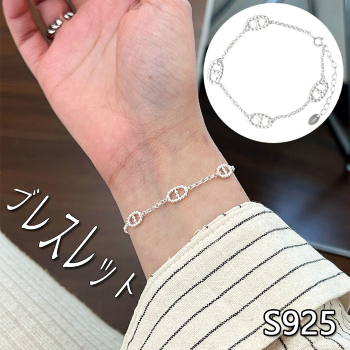 楽天市場】ブレスレット レディース チェーンブレスレット s925 