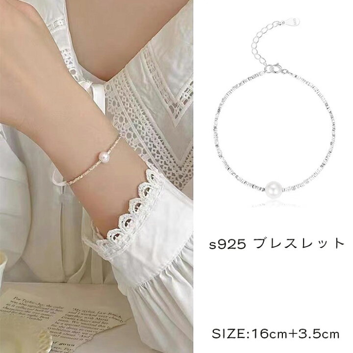 楽天市場】ブレスレット レディース シルバー S925 チェーン 