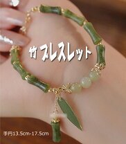 楽天市場】和田玉 ブレスレットの通販