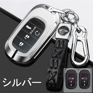 キーケース ホンダ 対応 スマートキーケース Honda キーカバー キーホルダー ホンダ 新型ヴェゼル RV系 ステップワゴン スパーダ シビック ハッチバック FL1 新型 ZR-V N-BOX JF5 JF6 N-BOX カスタム JF5