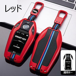 bmw Ή L[P[X bmw X}[g L[P[X bmw L[Jo[ L[z_[  +VR IV    h~ G肢 BMW 5 6 7 V[Y X3 X5 X7 i8 M8ɓKp fBXvC 