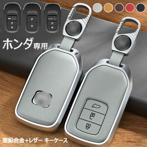 L[P[X z_ p X}[gL[P[X honda L[Jo[ L[z_[  U[ Sʕی 23/4{^z_ V^ CIVICVrbN nb`obN FL1 VEZEL V^ F[ VEZEL RV3 RV4 RV5 RV6